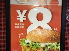 -麦当劳(北京路广百广场店)