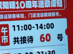 -汉阳廷自助烤肉·火锅(万丰海岸城店)