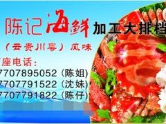 -贵州路便民市场