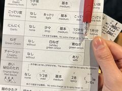 -一蘭拉面(新宿中央东口店)