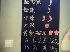 菜单-愉肴麻辣香锅(中北镇店)
