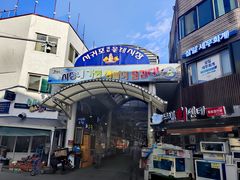 -西归浦每天偶来市场