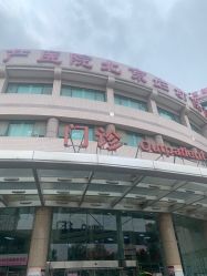 -北京妇产医院(东院)