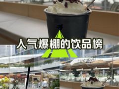 -BeauTea水仙(coco park店)