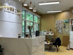 -中田健身工作室(博兴路店)