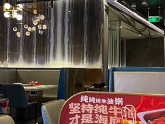 -海底捞火锅(长宁路龙之梦店)
