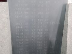-白鹿洞书院