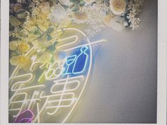 -冰城小镇音乐串吧·聚会餐厅(百子湾店)
