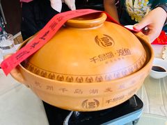 -千岛湖鱼味馆(十字街总店)