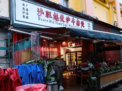门面-沙胆彪炭炉牛杂煲(成都玉林店)
