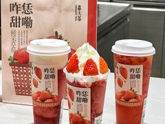 -眷茶(大卫城10楼店)