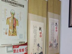 -张钰强中医正骨推拿连锁(华发商都店)