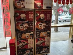 -三元梅园(团结湖店)