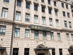 -上海电信博物馆