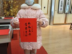-星云文教馆