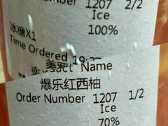 账单-LELECHA乐乐茶(美罗城店)