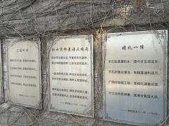 -郭守敬纪念馆