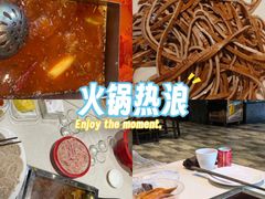 -红鼎坊·老成都火锅(新南门店)