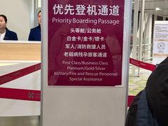 -深圳宝安国际机场