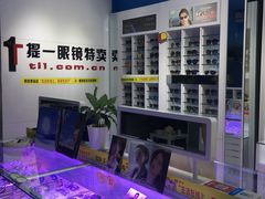 -提一眼镜·蔡司·依视路(小寨店)