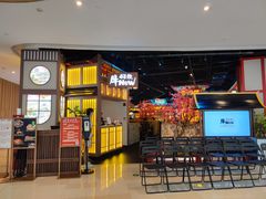 门面-牛New寿喜烧(虹桥新天地店)