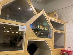 -Lilliput粒粒堡亲子餐厅(置汇旭辉店)