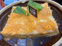 海胆豆腐煲-不仔客海鲜·三亚老字号(第一市场店)