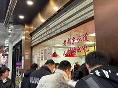 -杨震卤菜旗舰店