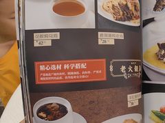 -上下九广州菜馆(锦业路店)