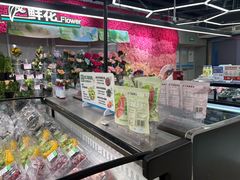 -盒马鲜生(公园1903店)