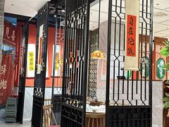-禄运茶居·手工点心(猎德店)