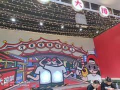 -堂堂小伙夫·辽宁小吃大排档(京西大悦城店)