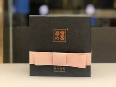 -奈雪的茶(金地广场店)