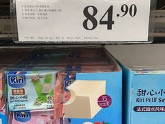 -山姆会员商店(杨桥西路店)