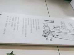 -张兴邦擀面皮(禧悦里店)