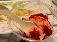 红豆双皮奶风味新地-麦当劳(宜安广场店)