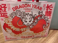 -好利来(马栏广场店)