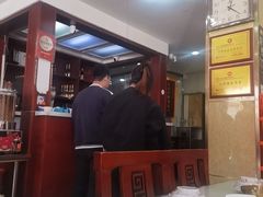 -同发号饭庄(复兴路店)