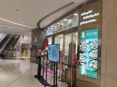 -丽莎沙拉轻食餐厅(国贸店)