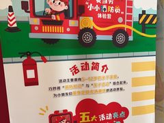 -麦当劳(乳山路店)