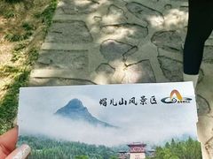 -帽儿山风景区