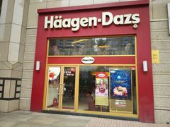 android_upload_pic-哈根达斯(国瑞店)