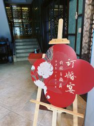 -迈瑞米求婚策划(静安店)
