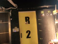 -解个谜沉浸剧情密室(天河店)