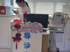 -北京华德眼科医院