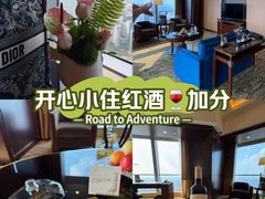 -北京国贸大酒店