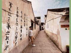 -绍兴书圣故里景区