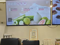 -炖物24章·顺时轻养茶(杭州保利时光里店)