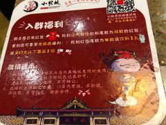 -三头牛·潮汕牛肉生蚝火锅 (夏湾店)