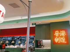 -避风塘(百联奥特莱斯广场店)